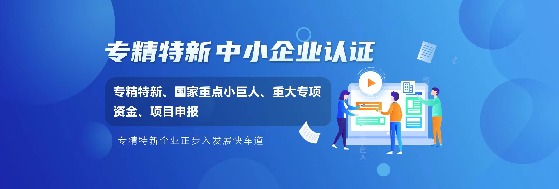 武汉智链科技服务有限公司