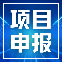2026年湖北高企认定全攻略：从申报条件到税收优惠，一文掌握高新技术企业认定核心要点