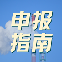 2026湖北高企认定避坑指南：财务专家揭秘80%企业被退回的致命错误（附最新评分细则）